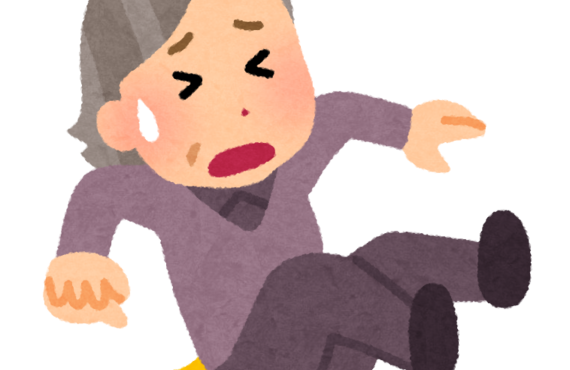 意外と知られていないしりもちの危険性をなごみ整骨院が簡単に御説明